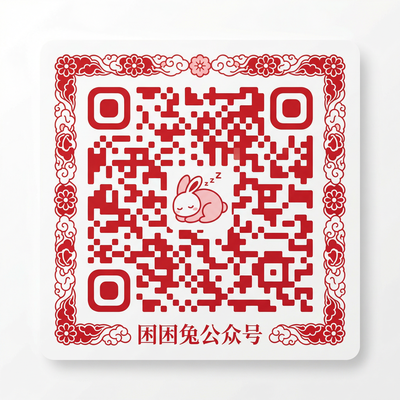 福利姬公众号二维码